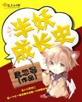 都市隐龙王悍苏祈全文免费