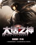 都市隐龙免费完整版