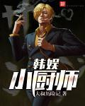 表妹撩人(重生)最新章节
