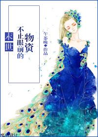 诡三国免费阅读