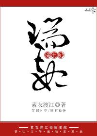 诡三国笔趣阁