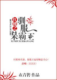 诡三国起点中文网