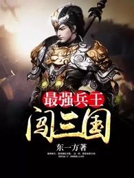 宠夫日常全文免费阅读
