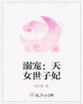 我和如烟姐姐的故事在线阅读