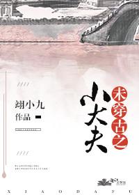 大魏读书人幕后黑手是谁