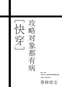 亿万首席萌宝买一送一叶木木