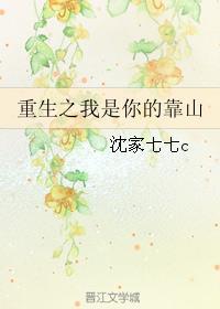 小姐姐疼你!