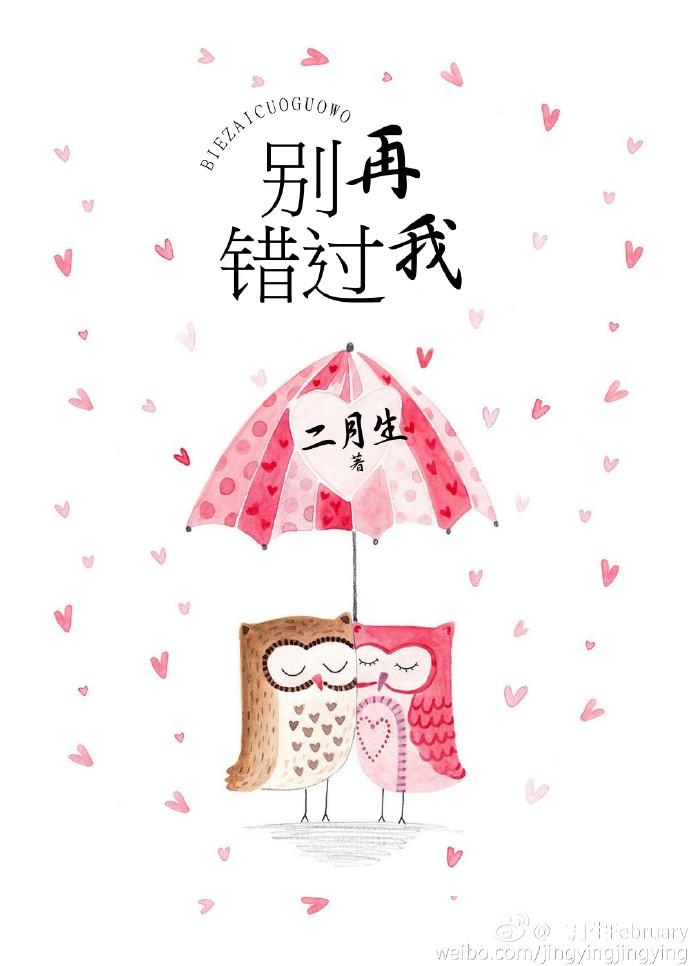 暴君乖乖姐姐疼你全文免费阅读全文