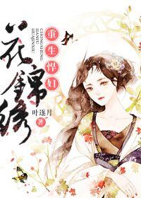 暴君乖乖小疼你全文免费阅读
