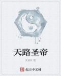 暴君乖乖、小姐姐疼你