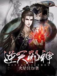 代汉涂高