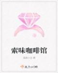 系统害我