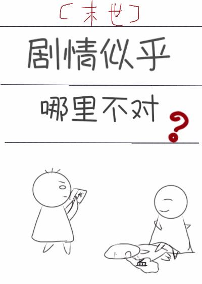 系统之家的系统有病毒