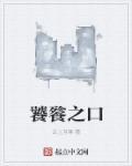 无敌小神医叶小凡