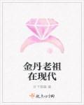 聊斋好莱坞为什么不写了