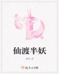 死亡综艺秀女主是谁