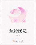 死人综艺节目