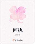 兵荒马乱 聚合中文网