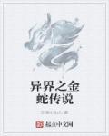快穿之倾世神妃免费阅读