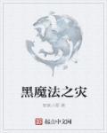 快穿之倾世美人