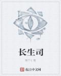 一品农家妻免费阅读全文