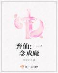 一品农家妻笔趣阁