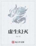 烈火军校电视剧免费观看全集
