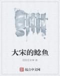 烈火军校剧情介绍