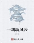 烈火军校豆瓣评分