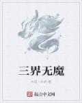 最强心法