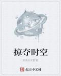 最强读心保镖百度百科
