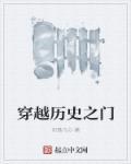 生生不灭境界划分