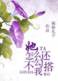 清道夫 萌娘百科