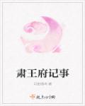 天魔能有什么坏心思免费