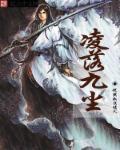 嫁给首长那些事儿免费全文阅读