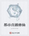 娇颜赋阿胶
