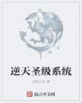 开局九个绝色师姐最新章节