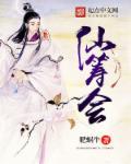 绝色总裁赖上我陌路重行