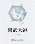 步步为赢免费阅读