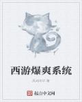 步步盛宠古言