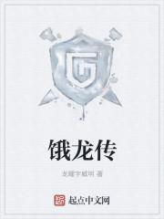 天蓬元帅是什么级别的神仙 天蓬元帅是什么级别的神仙