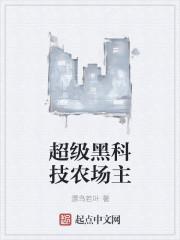 魔妃独尊玄羽妘璃