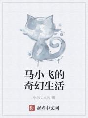 魔妃独尊玄羽的真实身份