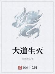 魔妃独尊免费
