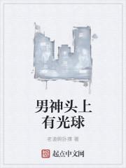 魔妃独尊百度百科