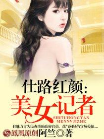 锦衣镇山河百度百科