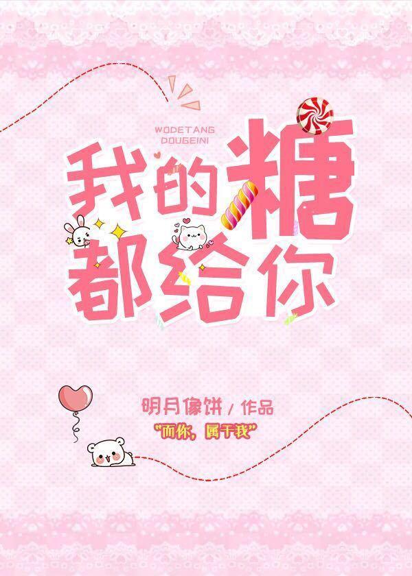 锦衣镇山河各个人物结局