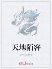 凰女重生毒后归来