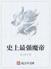 凤女毒后