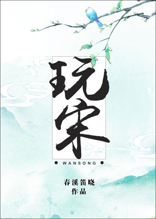 飞行士免费阅读